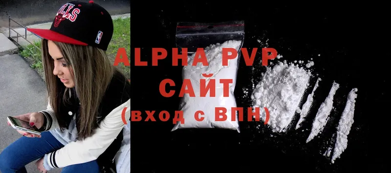 Alpha PVP Соль  Нефтекамск 