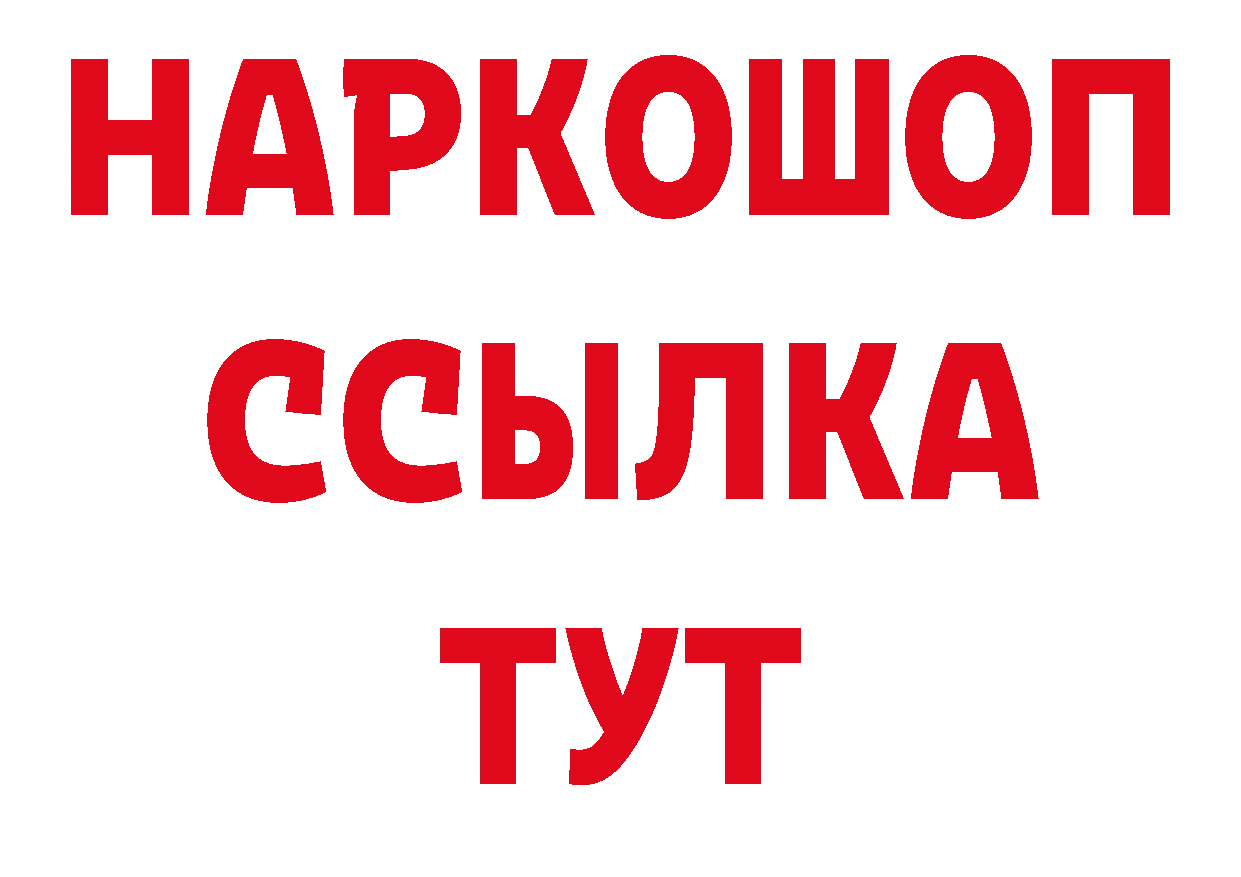 ГЕРОИН гречка как зайти сайты даркнета мега Нефтекамск