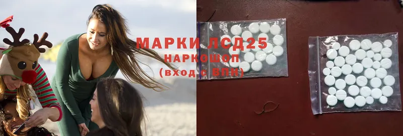 Лсд 25 экстази ecstasy  Нефтекамск 